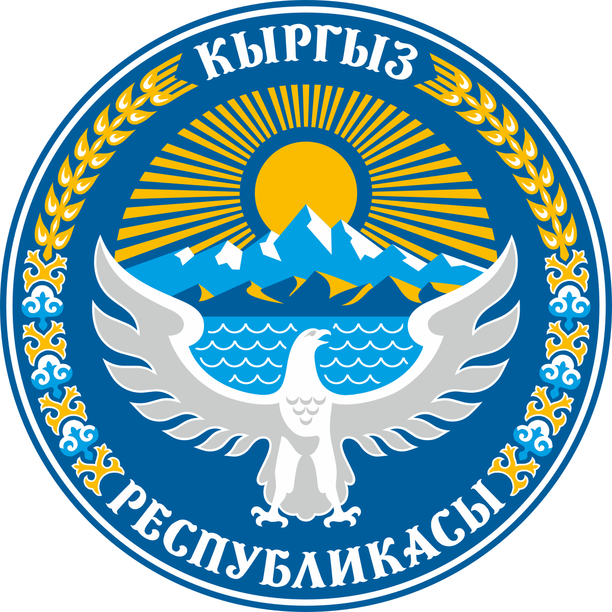 Герб Кыргызстана